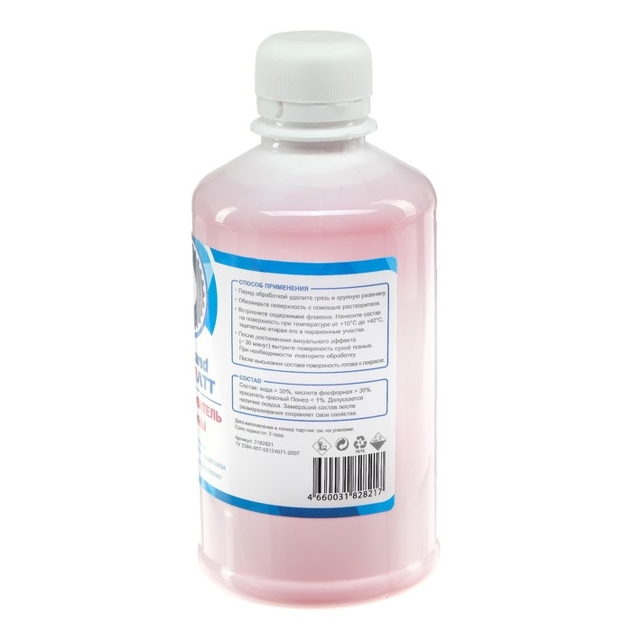 Преобразователь ржавчины Grand Caratt, 330 мл, флакон Преобразователь ржавчины Grand Caratt, 330 мл, флакон