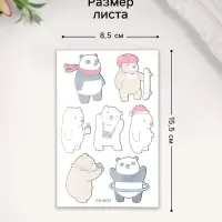 Переводные тату на тело цветные «Мишки. Увлечения», 12×7.5 см, МИКС