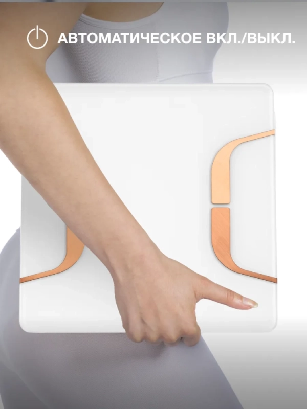 Весы напольные H-BS03871 макс.180кг