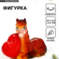 Сувенир новогодний &laquo;Лошадь с сердцем&raquo;, 5.5&times;6.5 см