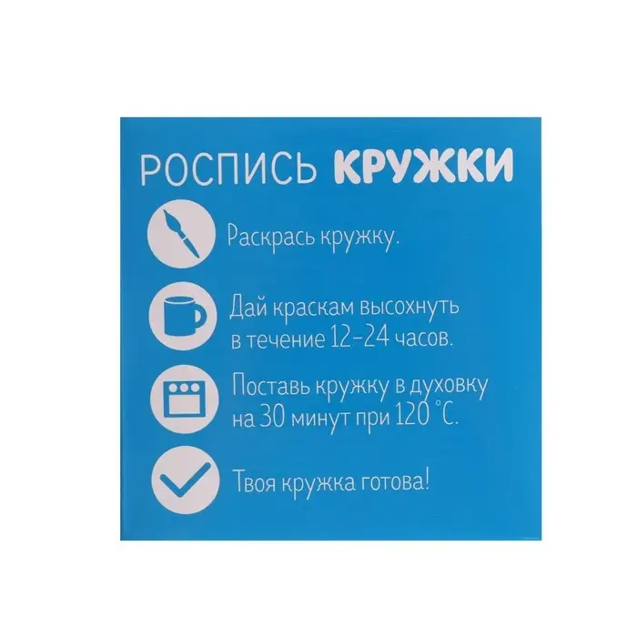 Кружка под роспись &laquo;Чемпион&raquo;, 300 мл
