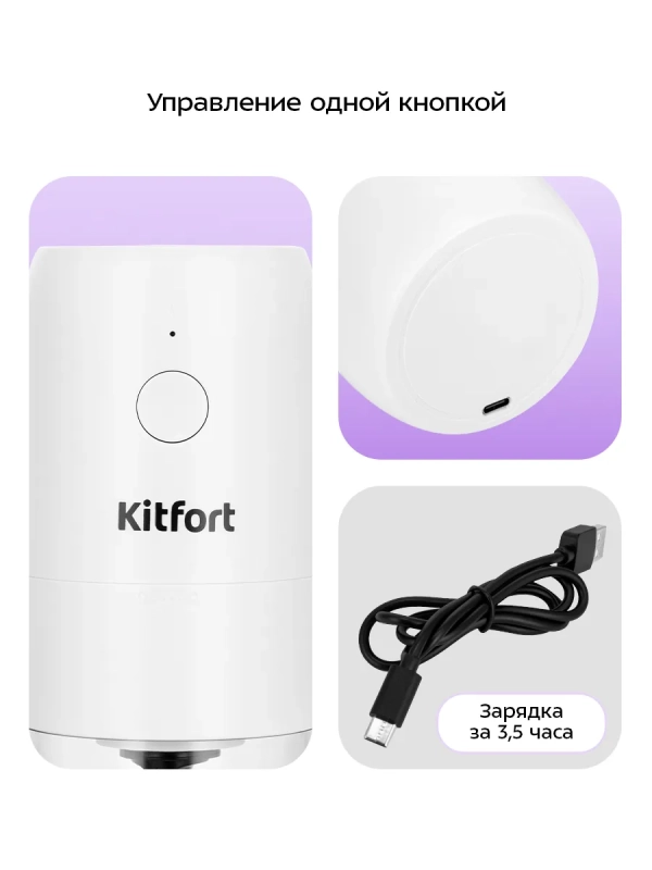 Кофемолка ручная жерновая для кофе КТ-7610 Кофемолка ручная жерновая для кофе КТ-7610