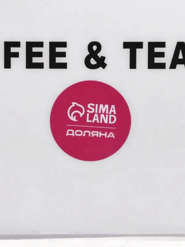 Заварочный чайник Доляна &laquo;Иллюзия&raquo;, 1.25 л, с металлическим ситом, стекло, чёрный