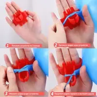 Узловяз для воздушных шаров, набор 2 шт., МИКС Узловяз для воздушных шаров, набор 2 шт., МИКС