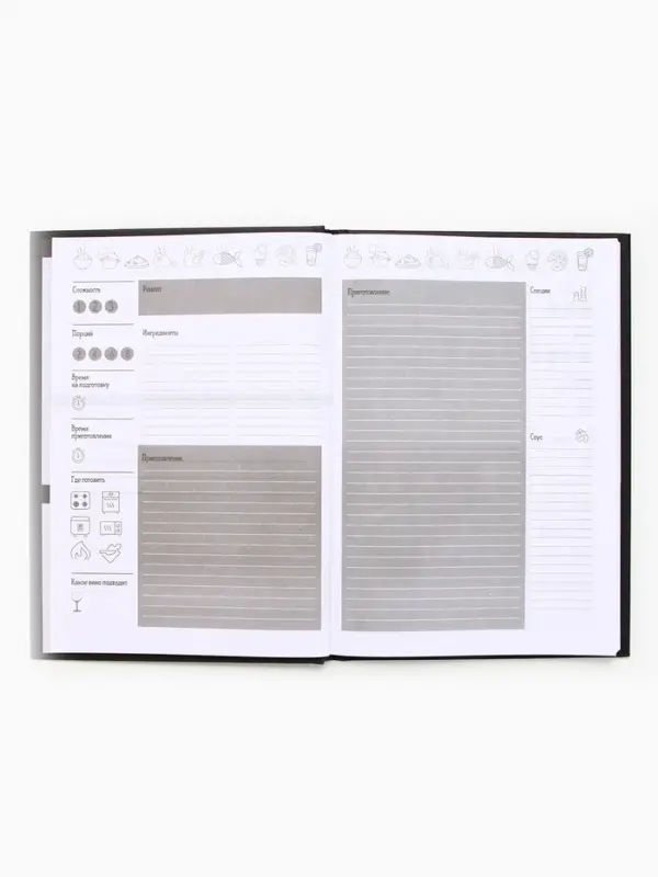 Книга для записи рецептов А5, 80 л. Твердый переплет &laquo;Счастье&raquo;