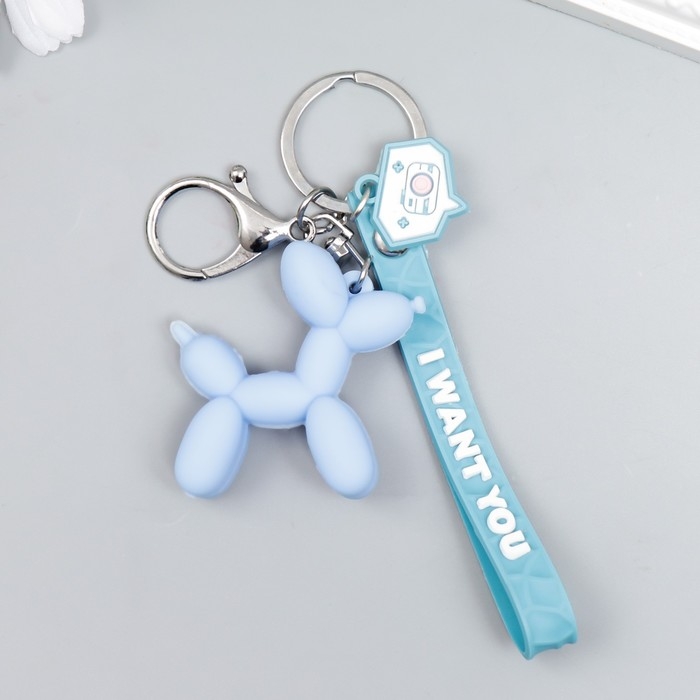 Брелок резина с карабином и браслетом Брелок резина с карабином и браслетом "Воздушный шарик - Собачка" небесный 21х5,4 см