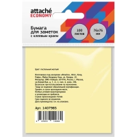 Бумага для заметок с клеевым краем  76x76 мм 100 л пастельный желтый