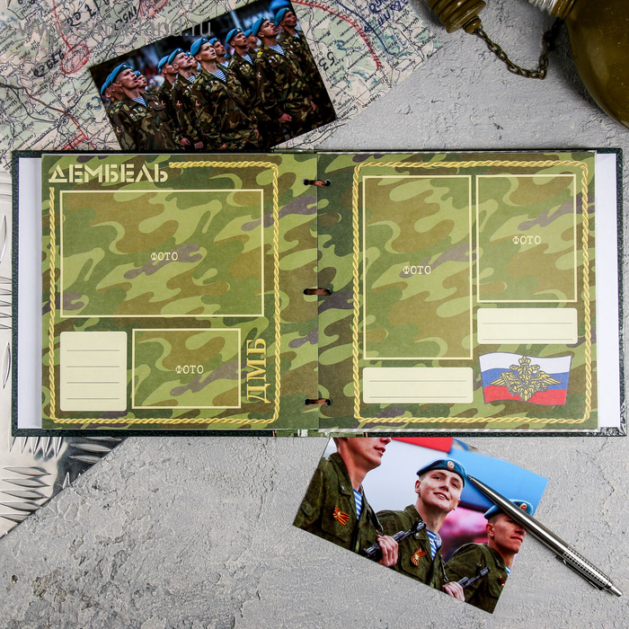 Дембельская книга на ленте «Орёл», 32 листа, 20 х 20 см Дембельская книга на ленте «Орёл», 32 листа, 20 х 20 см