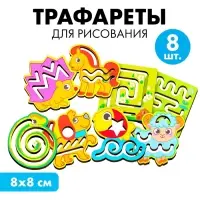 Трафареты для рисования Лесная мастерская &laquo;Животные&raquo;