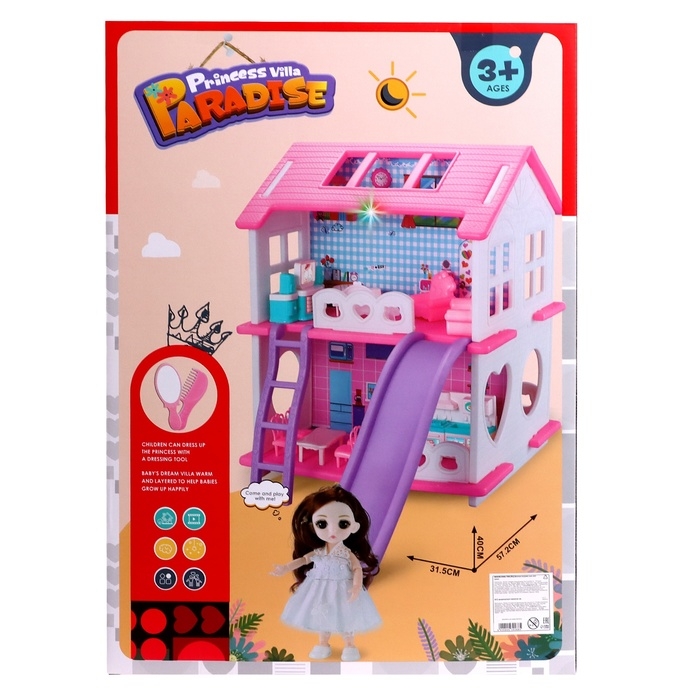 Дом для кукол «Мой милый дом» с куклой, мебелью и аксессуарами Дом для кукол «Мой милый дом» с куклой, мебелью и аксессуарами