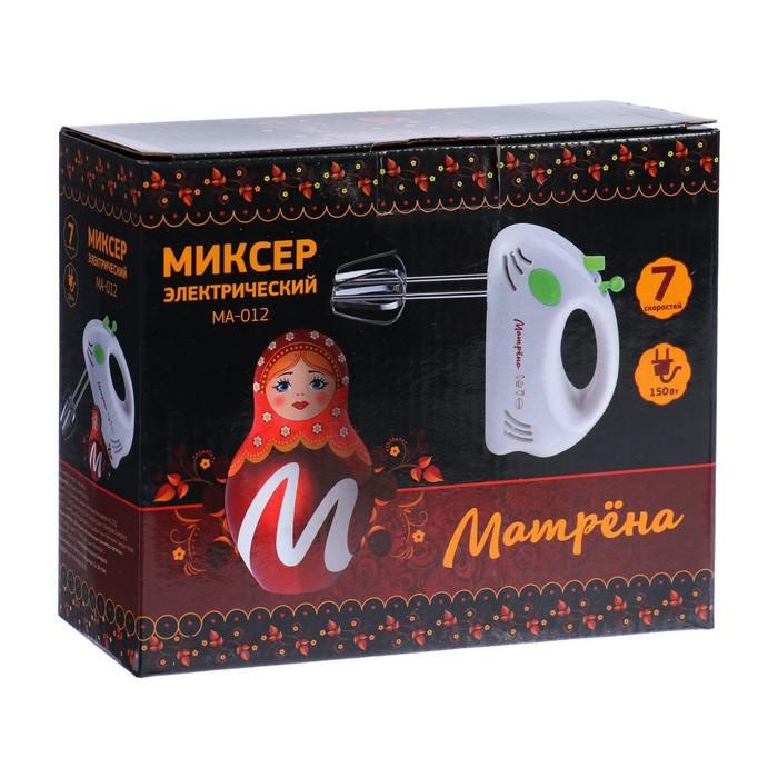 Миксер  Миксер "Матрёна" MA-012, ручной, 150 Вт, 7 скоростей, 2 насадки, бело-зелёный