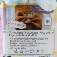 Пряжа "Puffy color" 100 % микрополиэстер 9м/100г (5924 голубой)