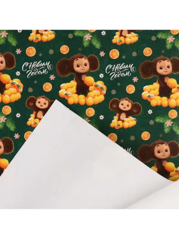Бумага упаковочная &laquo;Новый год&raquo; 70&times;100 см, Чебурашка