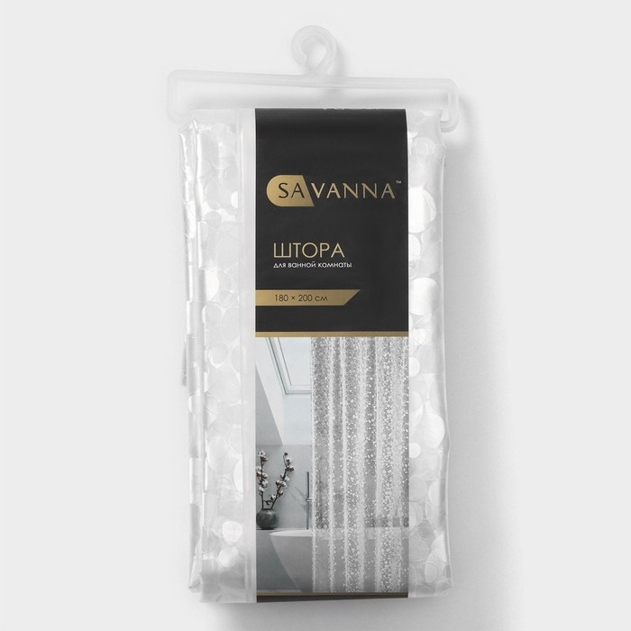 Штора для ванной SAVANNA «Галька», 180×200 см, PEVA, цвет белый Штора для ванной SAVANNA «Галька», 180×200 см, PEVA, цвет белый