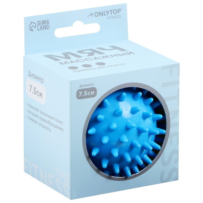 Мяч массажный ONLYTOP Blue, d=7,5 см Мяч массажный ONLYTOP Blue, d=7,5 см