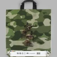 Пакет &laquo;Защитникам&raquo;, полиэтиленовый с петлевой ручкой, 40&times;43 см, 60 мкм