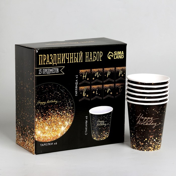 Набор бумажной посуды одноразовый Happy birthday, 6 тарелок, 6 стаканов, 1 гирлянда Набор бумажной посуды одноразовый Happy birthday, 6 тарелок, 6 стаканов, 1 гирлянда