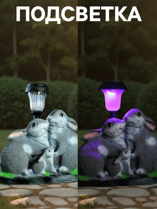 Садовая фигура - фонарь из полистоуна &laquo;Зайцы у фонаря&raquo;, 28&times;18&times;34 см