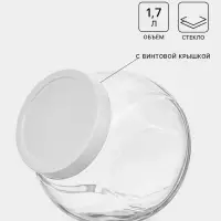 Банка Paşabah&ccedil;e Bella, 1.7 л, белая крышка, стекло, прозрачная