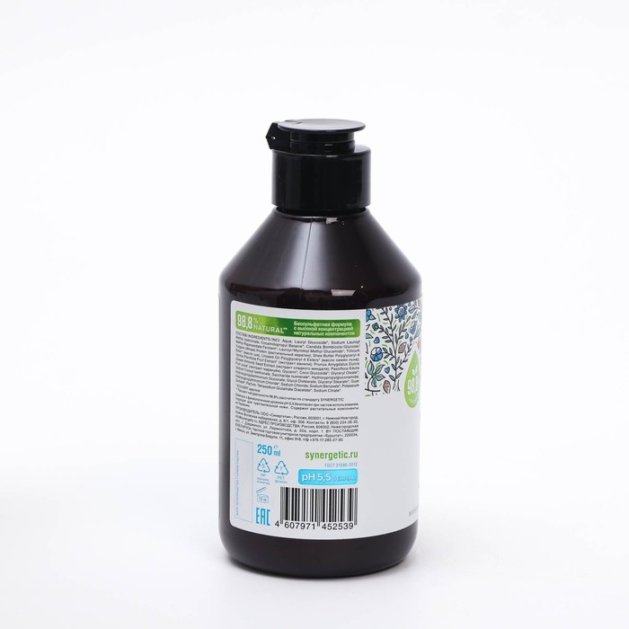 Натуральный бессульфатный шампунь SYNERGETIC, объём и укрепление волос, 250 мл Натуральный бессульфатный шампунь SYNERGETIC, объём и укрепление волос, 250 мл