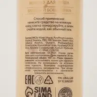 Подарочный набор новогодний в коробке конфете: гель для душа 2 шт., масло для душа, лосьон, URAL LAB Подарочный набор новогодний в коробке конфете: гель для душа 2 шт., масло для душа, лосьон, URAL LAB