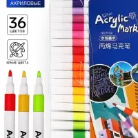 Маркеры акриловые, 36 цветов, для рисования