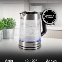 Чайник HYK-G5607 1.9л