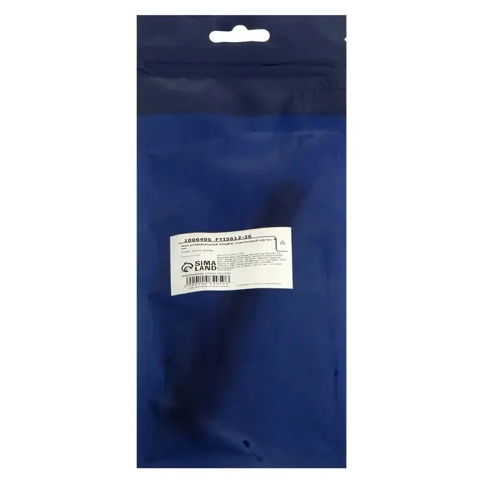 Нож универсальный ТУНДРА, пластиковый корпус, 9 мм