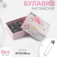 Набор булавок английских, 28 / 31 / 37 мм, 864 шт., цвет серебряный