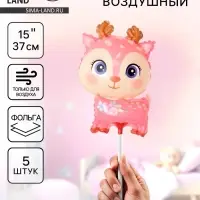Воздушные шары фольгированные 15" &laquo;Оленёнок&raquo;, 5 шт., с палочкой