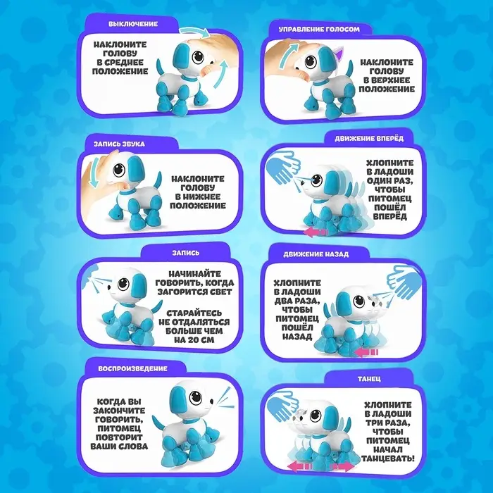 Робот единорог &laquo;Питомец&raquo; IQ BOT, интерактивный: с записью звуков, реагирует на хлопки, звук, свет, на батарейках, фиолетовый