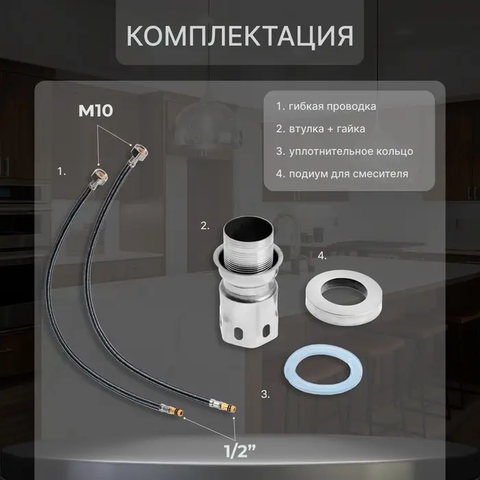 Смеситель для кухни ZEIN Z2387, однорычажный, картридж керамика 35 мм, нерж. сталь, черный