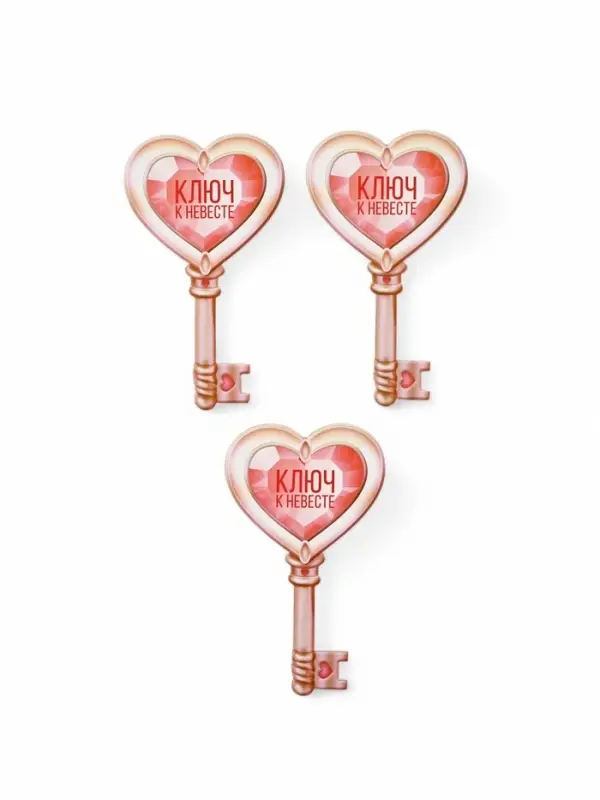 Набор для проведения свадебного выкупа &laquo;Одно счастье на двоих&raquo;, невеста