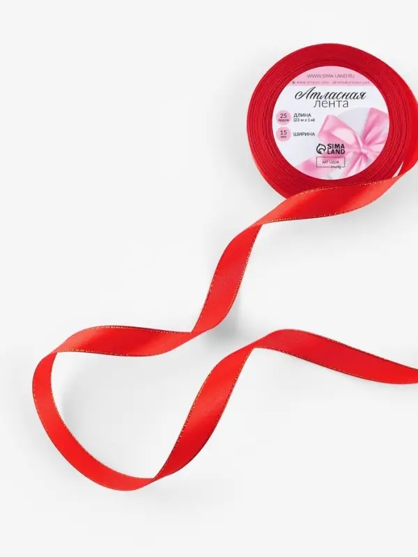Лента атласная, с золотым люрексом, 15 мм, 23&plusmn;1 м, красная №026