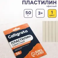 Офисный пластилин многоразового использования, 50 грамм