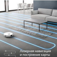 Робот пылесос X-plorer Serie 140 RG9177WH