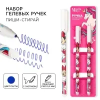 Ручка пиши стирай, 2 штуки, &laquo;Мышка и единорог&raquo;