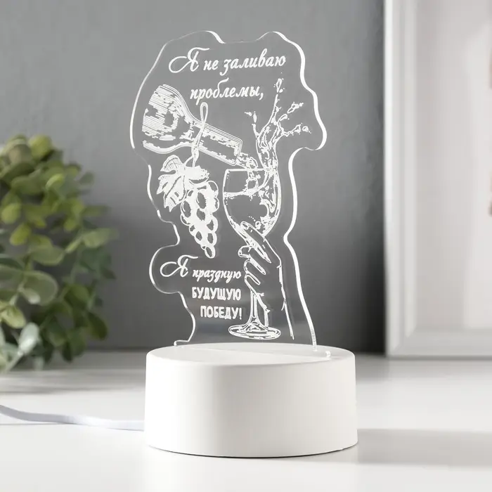 Светильник 3D RISALUX &laquo;Будущая победа&raquo;, LED-ночник, RGB, от сети