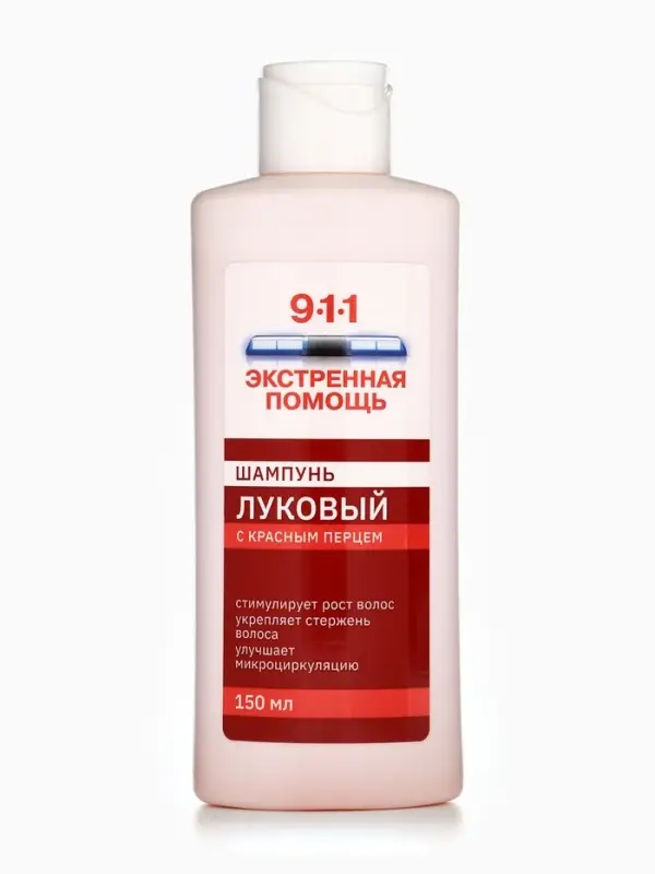 Шампунь 911 &laquo;Луковый&raquo; с красным перцем от выпадения волос и облысения, 150 мл