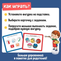 Развивающий набор «Учим профессии»