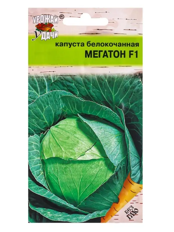 Семена Капуста белокочанная &laquo;Мегатон&raquo;, F1, 0.08 г