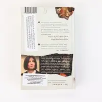 Тайная история Тартт Д.