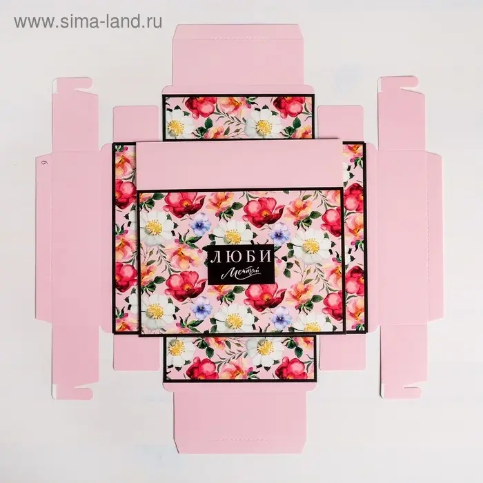 Коробка кондитерская, упаковка, &laquo;Люби&raquo;, 20 х 15 х 5 см