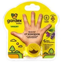 Средство от комаров Gardex Baby, Браслет, с 2 сменными картриджами