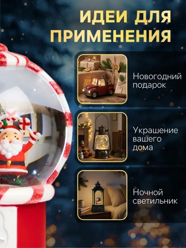 Светодиодная фигура &laquo;Новогодняя карамель&raquo;, 19.8&times;11.1&times;11.8 см, музыка, от батареек ААх3, USB, свечение тёплое белое