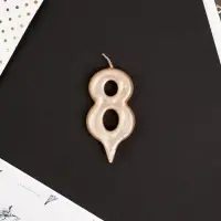 Свеча для торта, цифра «8», шампань, 3 х 6 см