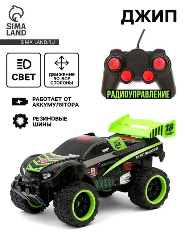 Машинка на пульте управления &laquo;Джип. Бигфут&raquo;, световые эффекты