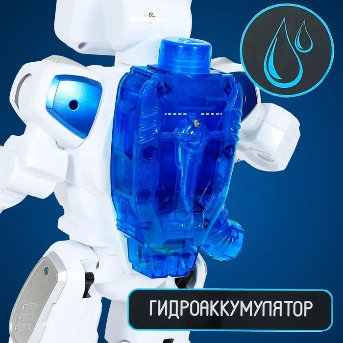 Робот радиоуправляемый, интерактивный &laquo;Эпсилон-ТИ&raquo;, световые и звуковые эффекты, ходит, функция гидроаккумулятора