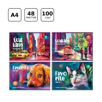 Альбом для рисования А4, 48 листов на гребне &laquo;Акварельный мир&raquo;, блок офсет 100 г/м&sup2;, МИКС