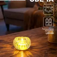 Светодиодная свеча LED - ночник RISALUX &laquo;Сердце в льдинке&raquo;, 3&times;LR1130, прозрачный, 5.5&times;5.5&times;3.3 см